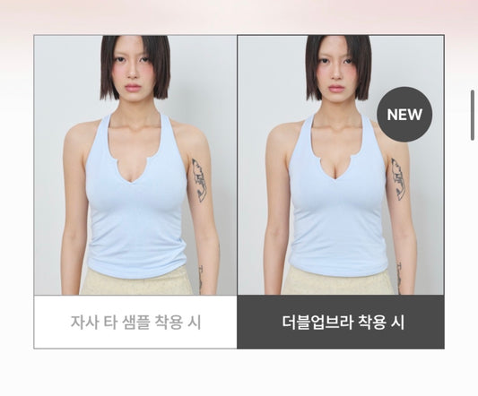 店主大推!!韓國品牌NU BRA