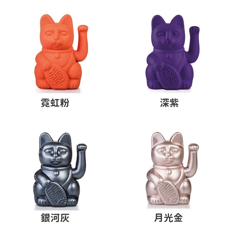 《 經典 》德國品牌DONKEY 招財貓